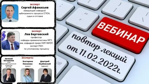 Фпа зарегистрироваться