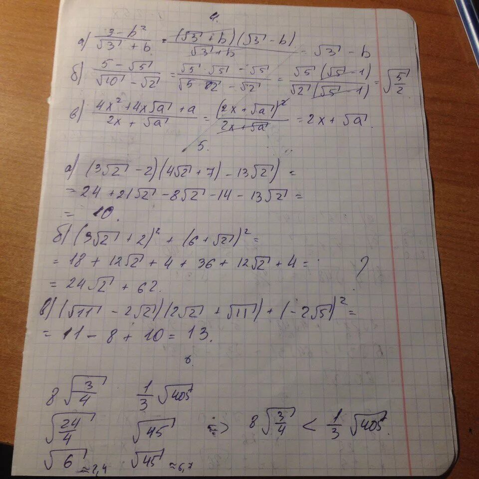 Функция заданной формулой у 6х 19