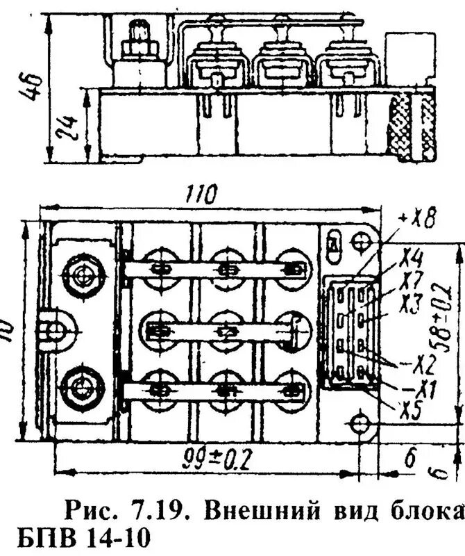 Схема 14 10. Одноразрядный комбинационный сумматор схема. Бпв 14-10 схема подключения иж юпитер. Реле регулятор иж планета 5 схема. Схема 14 10.