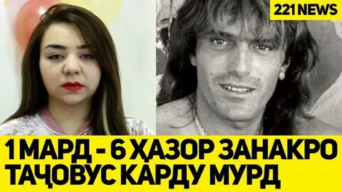 Марде ки