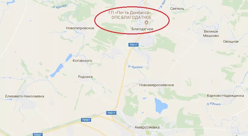 Благодатное где. Благодатное где