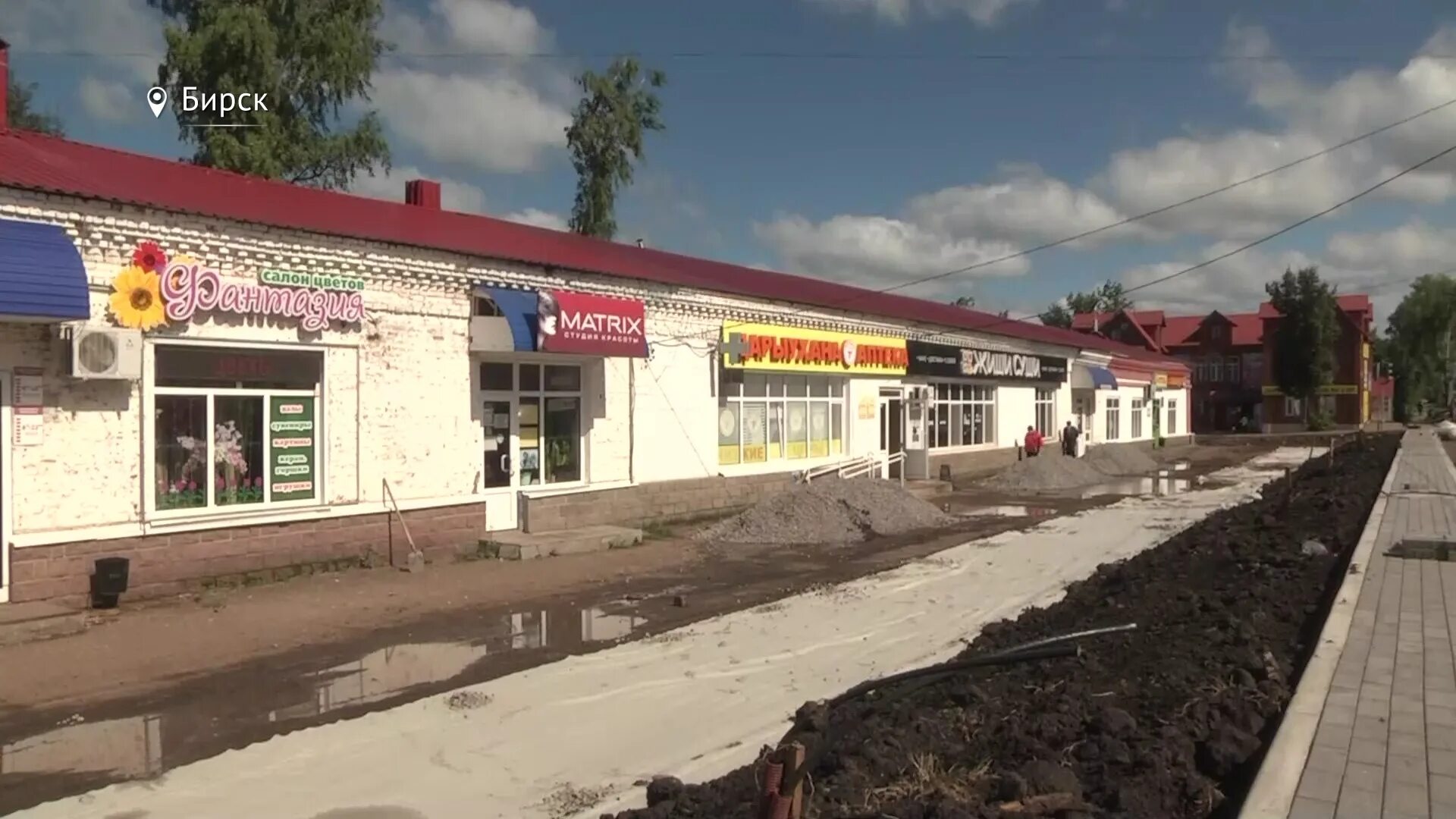 Бирск центр. Центр бирск магазин. Улица мира дом 25 бирск. Магазины города бирска. Интернациональная 157г.