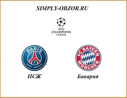 Бавария 23