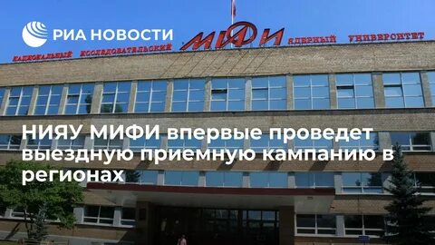 Институт интеллектуальных систем
