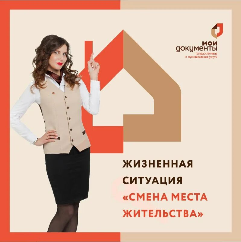 мфц пермь адреса мотовилихинский