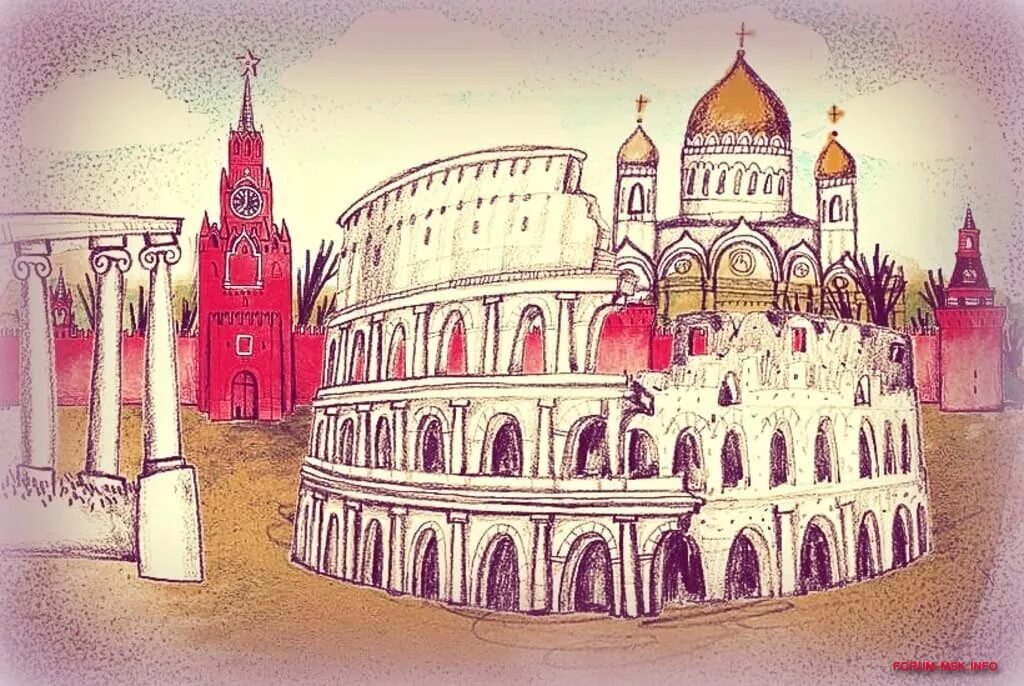 Московский рим. Москва есть третий рим. Старец филофей москва третий рим икона. Концепция москва 3 рим. Москва третий рим 16 век.