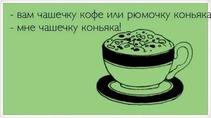 Бодрость утра другой тип связи
