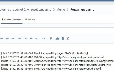 Как оформить 2 группу