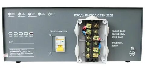 Стабилизатор сети 220