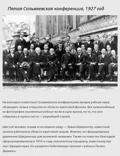 1927 год в истории