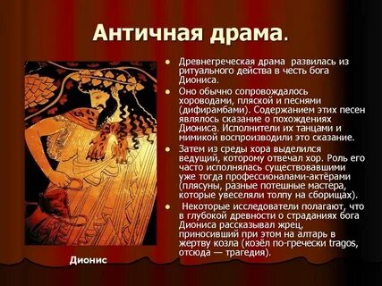 Что значит древнее время