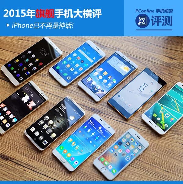 10 китайских телефонов. Китайские телефоны. Китайские смартфоны марки. Китайские бренды мобильных телефонов. Смартфон китайский брендовый.