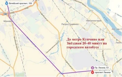 Метро ленсоветовский
