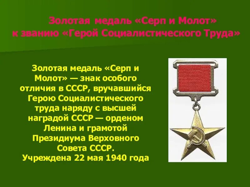 Знакомый особый