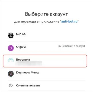 Учетная запись момента