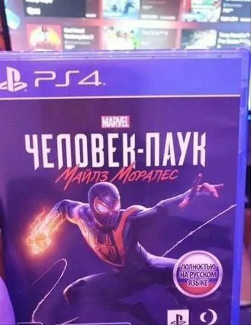 Диск человек паук майлз моралес. Марвел человек паук диск плейстейшен. Spider man miles morales ps4 диск. Диск человек паук майлз моралес на ps4 диск. Майлз моралес ps4 диск.