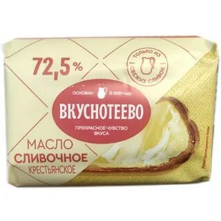 Масло 400 гр