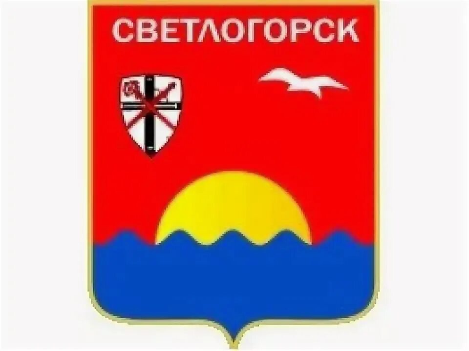 В России: Калининградская область: Светлогорский городской округ // ИА Спортком