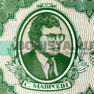 Ммм мавроди википедия