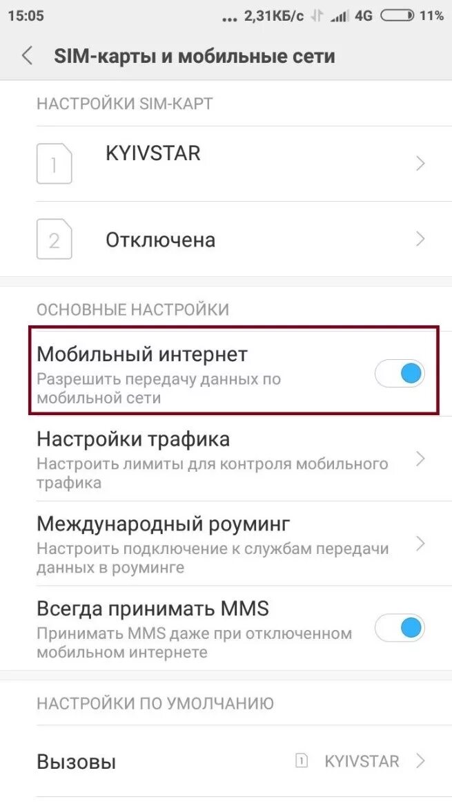 Как раздать интернет со смартфона. Как раздать вай фай на хуавей. как раздать интернет с телефона вай фай. как передать вай фай с телефона андроид. как раздать вай фай с телефона на телефон андроид хуавей.