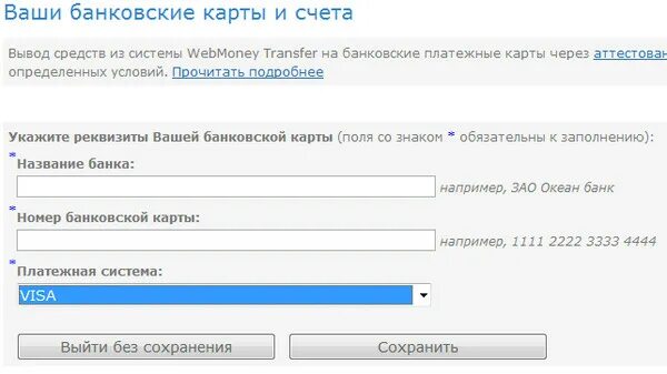 Где указать