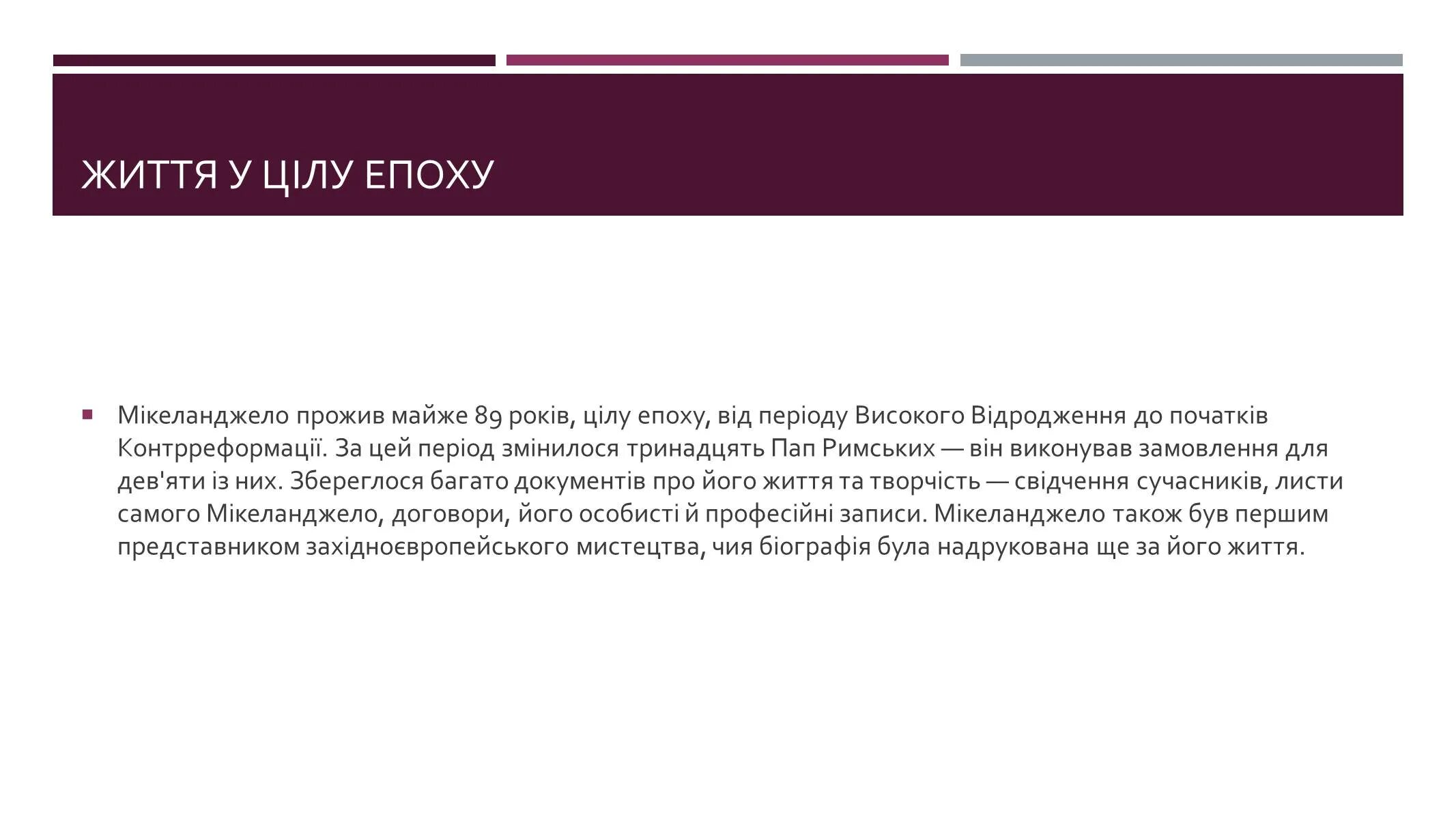 Глоток обнаружить. Жесты мимика и пантомимика учителя. Требования к мимике и пантомимике педагога. Основы мимической и пантомимической выразительности педагога. «Требования к пантомимике педагога»..