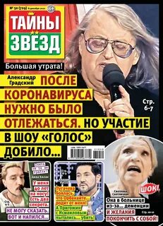 50 декабря