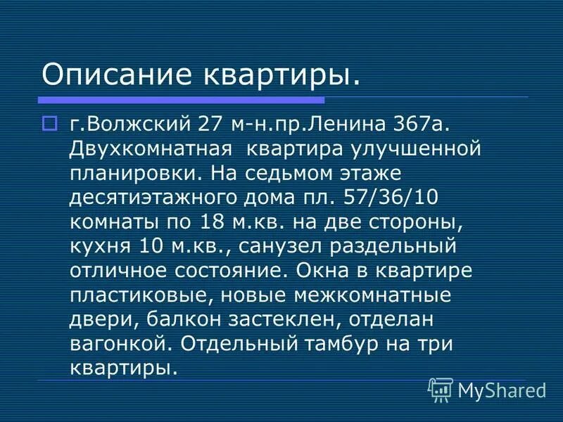 описание 10 11 12. описание 10 11 12. описание 10 11 12. описание 10 11 12. впэн.