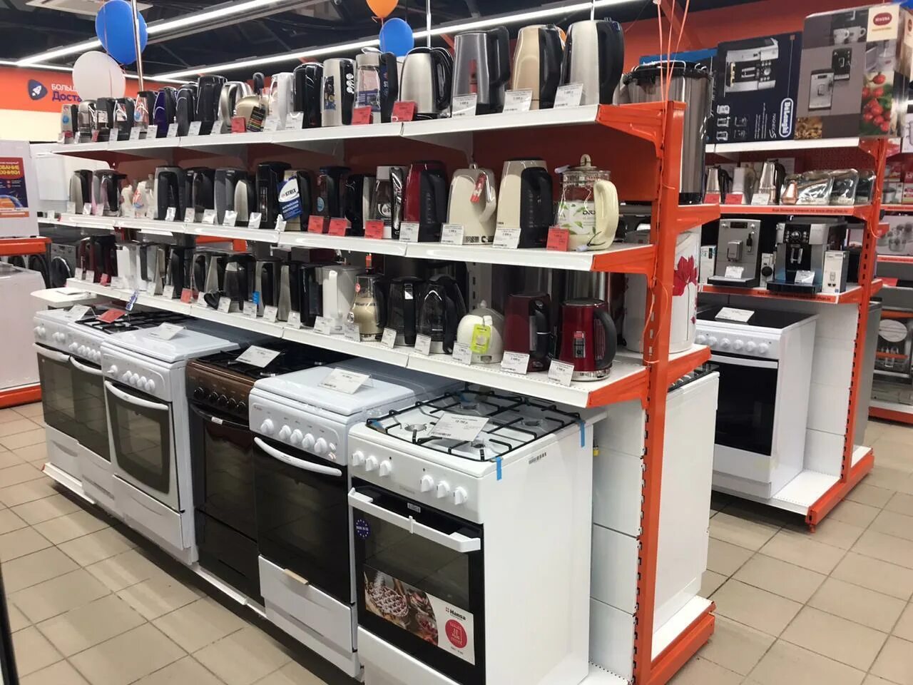магазин эксперт в выборге каталог. видео выборг интернет магазин.