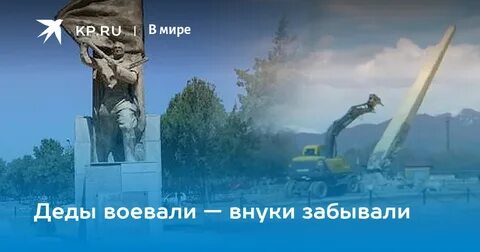 Дед воюет с внуком
