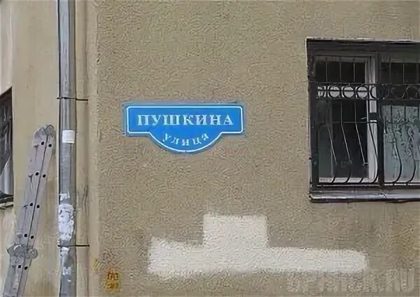 Улицы имени пушкина