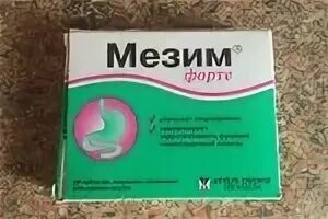 Мезим на голодный желудок можно