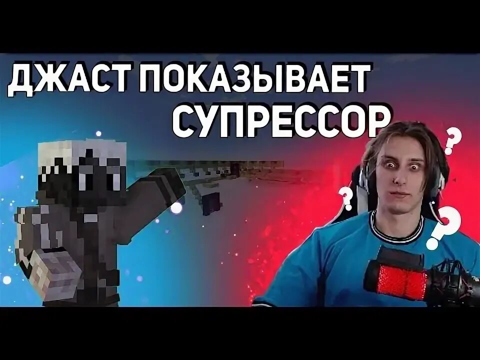 Секби майншилд. Secb скин майншилд. secb майншилд лицо. секби майншилд арт.