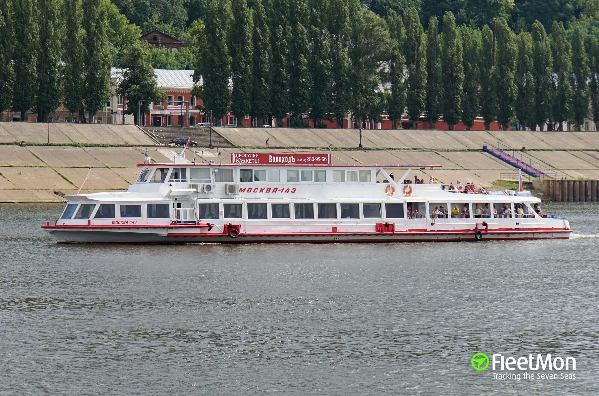 Москва 143 теплоход нижний новгород. Москва 143 теплоход нижний новгород. Судно москва 59. Теплоход нижний новгород прогулочный москва 143. Теплоход москва 143.