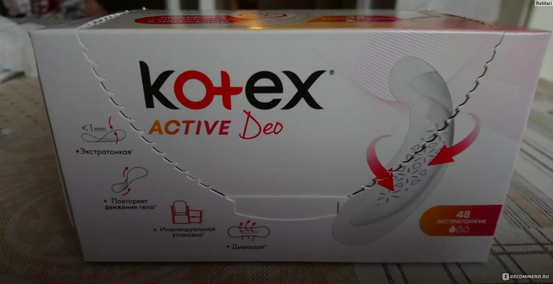 Active extra. Прокладки Котекс ежедневки. Kotex Active прокладки ежедневные. Котекс ежедневные прокладки в индивидуальной упаковке. Ежедневки бренды.