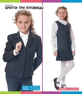 Юнга самара магазин школьной
