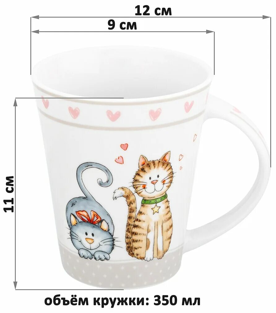 кружка elan gallery верные друзья. кружка верный друг. кружка верный друг. чашка верные друзья. кружка liling quanhu.