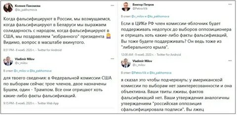 Милов доллар