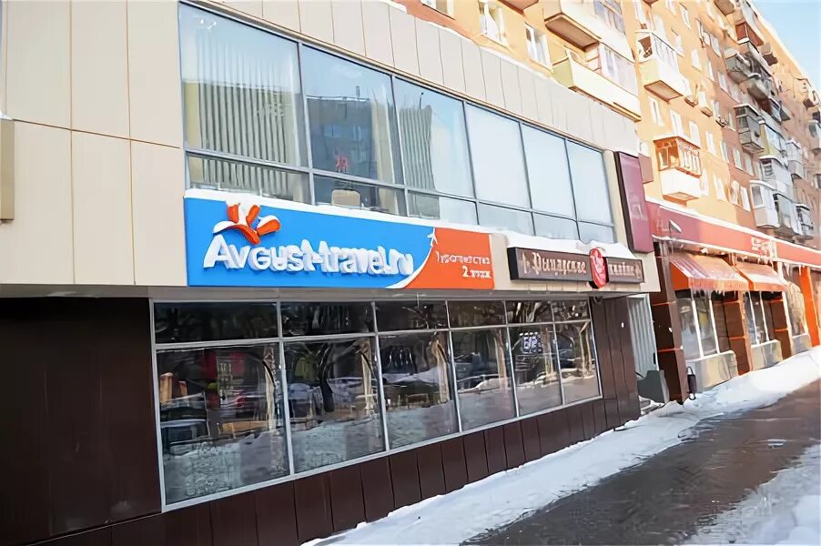Проспект красноармейский, д. Красноармейский проспект 8 тула. Красноармейский проспект 8. , 4 фото. Красноармейский 8 тула фото.