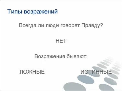 Не смотря на отсутствие