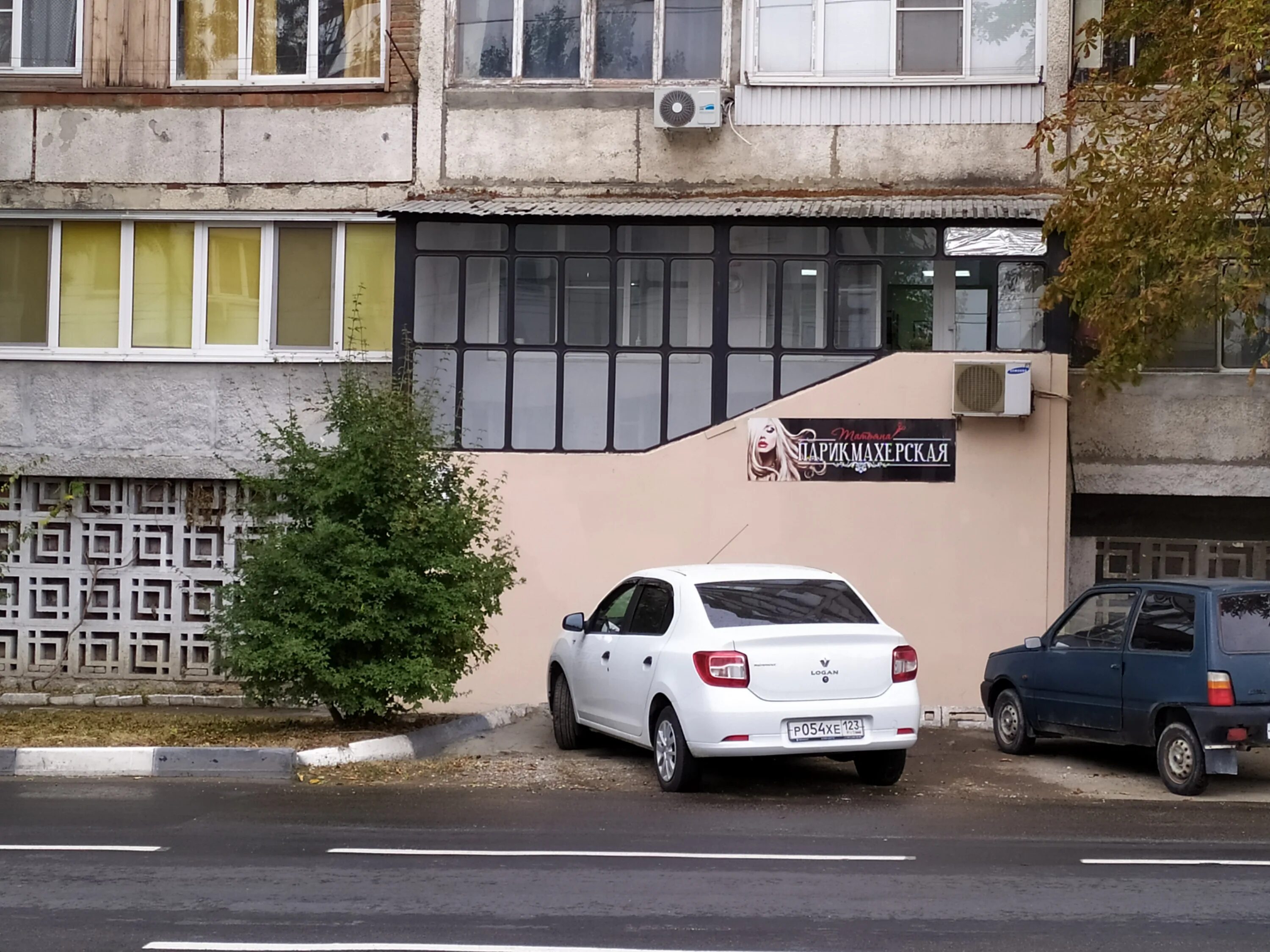 Данилин ресторан пермь. Сок зодчий концертный ул. Юность ул луначарского 2 фото. Находка приморский край ул. Юность ул луначарского 2 фото.