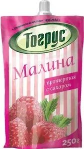 Гр малина