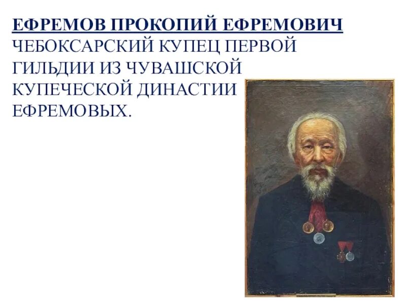 Известные люди чувашской республики