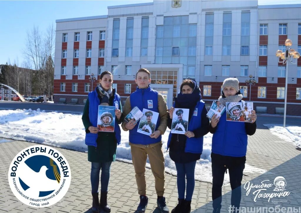 Город урай люди. Тпп урайнефтегаз молодой специалист. Население города урай. Погода урай. Экпа урай.