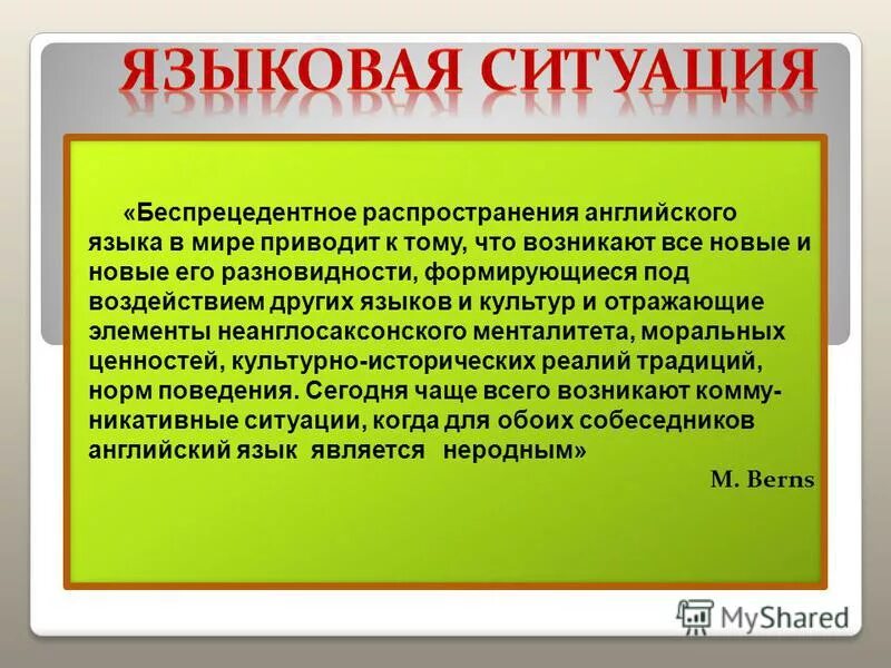 Беспрецедентное использование