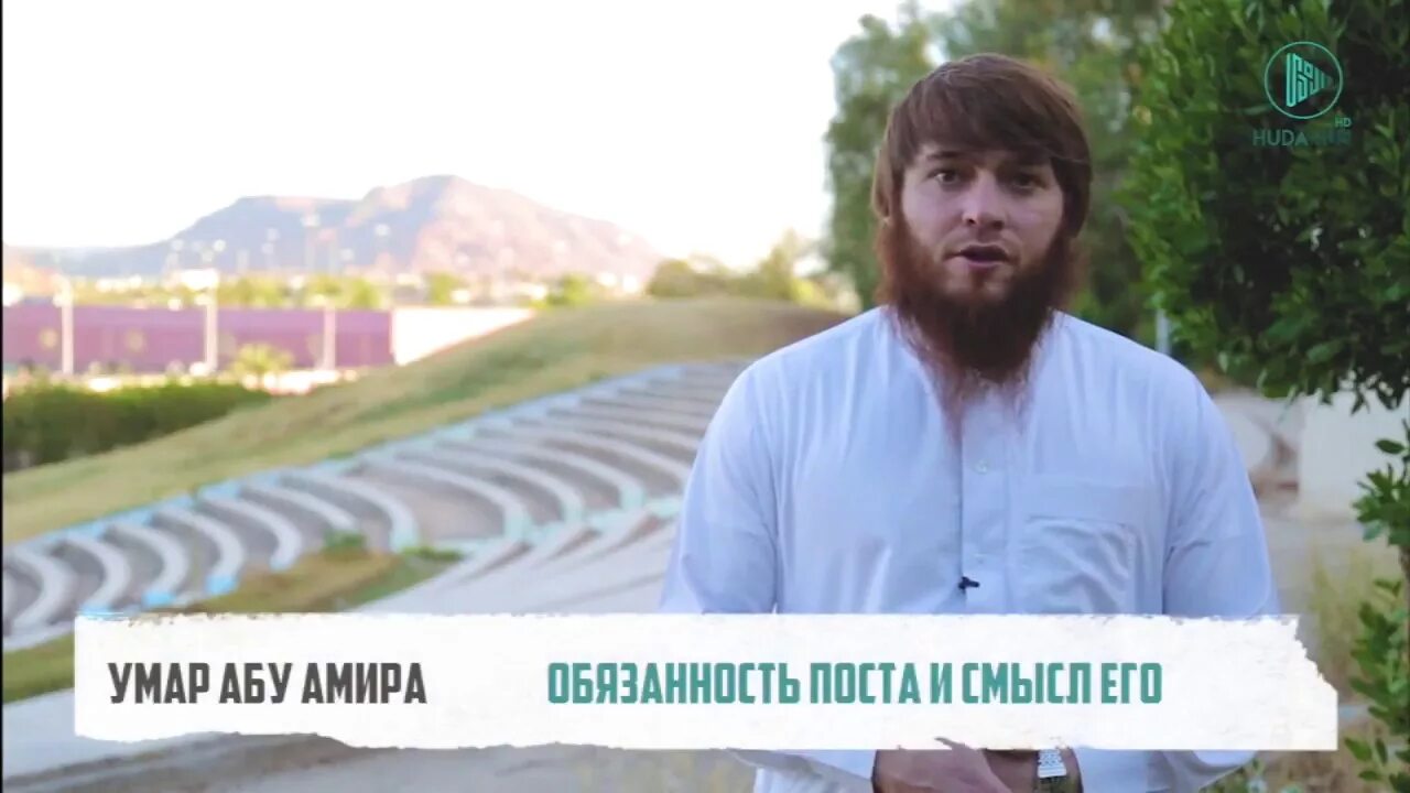 Абу амир. Абдулла абу амир.