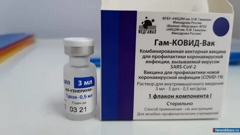 Гам ковид это