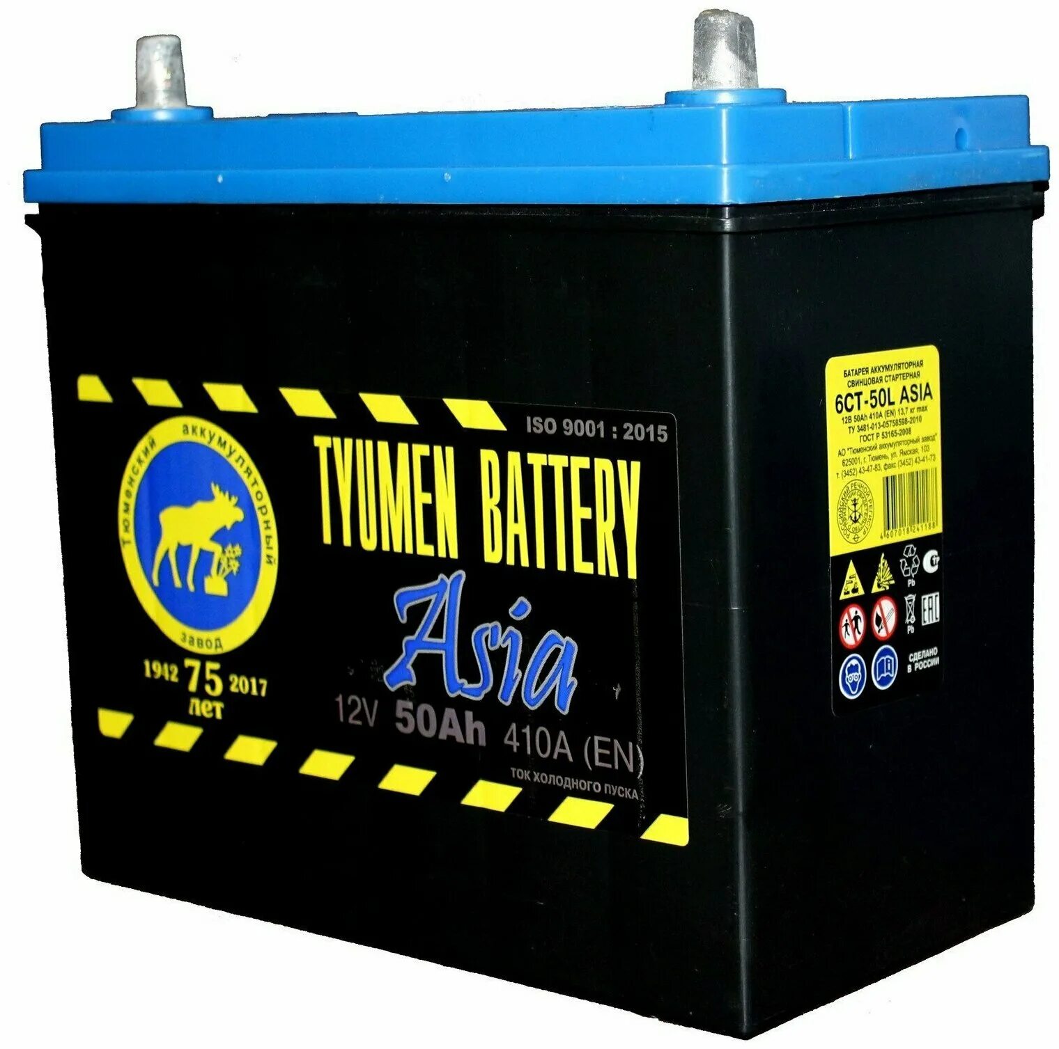 Аккумуляторы tyumen asia. Tyumen Battery Asia 50 Ач. Аккумулятор Tyumen Battery Asia. АКБ Tyumen Standart Азия 50. АКБ 6 ст-75 Ah Tyumen Battery (Asia).