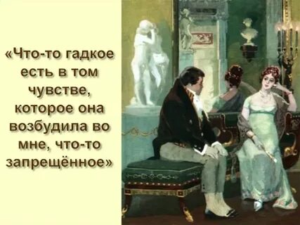 Женитьба пьера какая глава