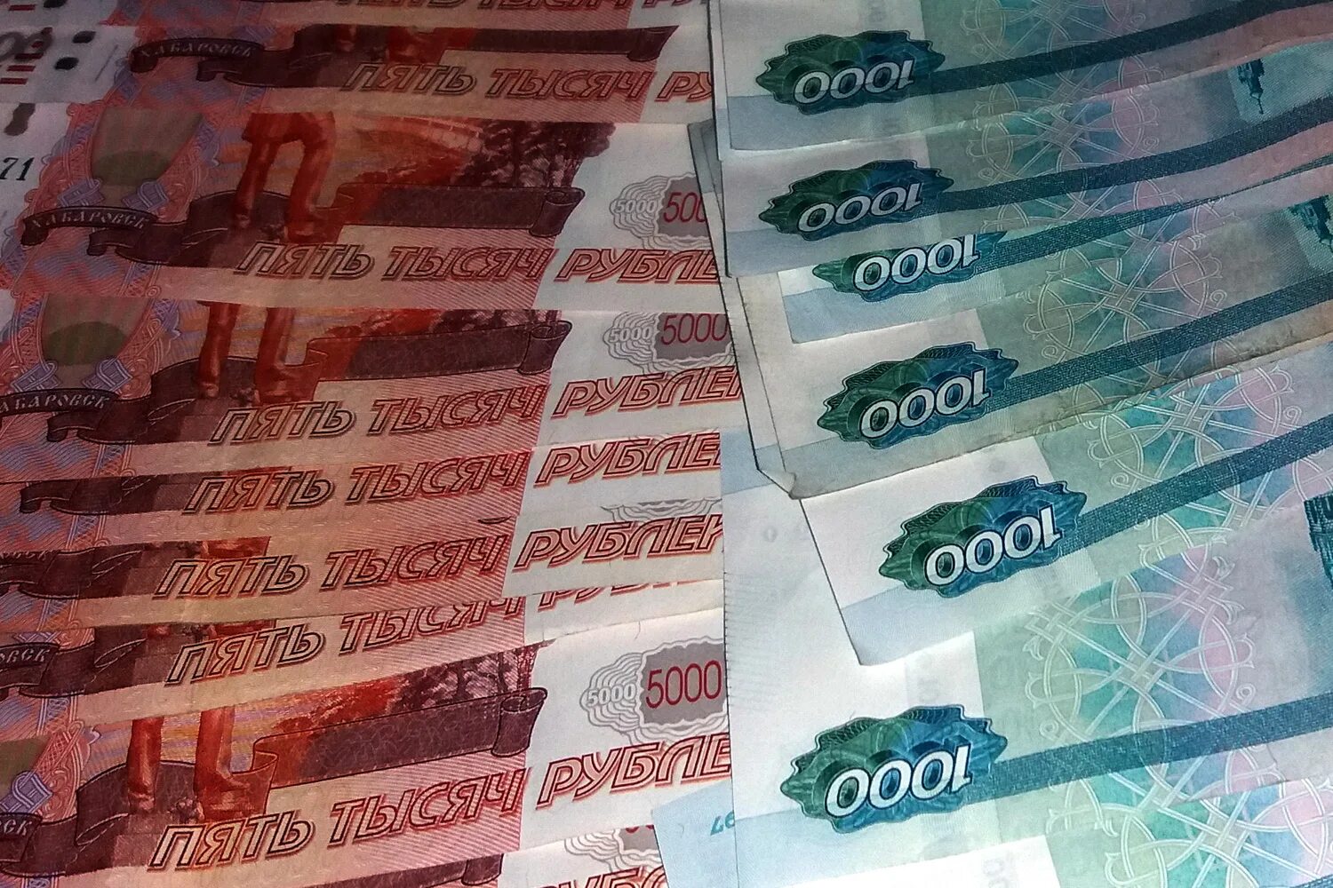 Полторы тысячи рублей это. Полтора миллиона рублей. Триста тысяч рублей. Полторы тысячи рублей. Полтора рубля.